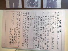 -上海孙中山故居纪念馆