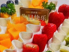 -味多美蛋糕(灯市口店)