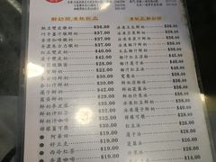 菜单-义顺牛奶公司(庇利金街店)