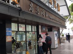 -珠江夜游省总码头