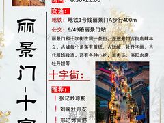 -小街天府(西工小街店)