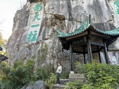-桂林独秀峰王城景区