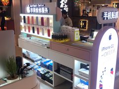 -爱畅享华为苹果手机维修服务(九亭金地广场店)