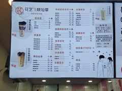 -花芝烧仙草(城隍庙店)