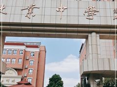 -上海市敬业中学