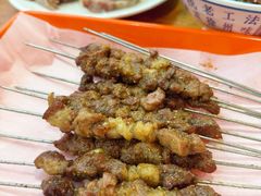 -三中高皇羊肉馆