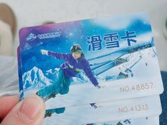 -哈尔滨热雪奇迹