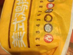 -汉堡王(南通星光耀店)