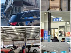 -北京市二清机动车检测场有限公司