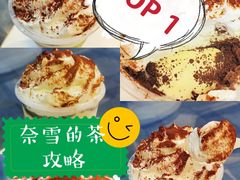 -奈雪的茶(红谷滩万达广场店)