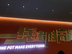 -胖哥俩肉蟹煲(石家庄长安万达店)
