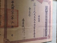 -上海蔡元培故居陈列馆