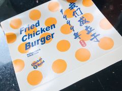 -前进5路汉堡炸鸡(汉街skp店)