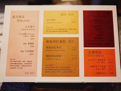 -参差咖啡(水果湖公园店)