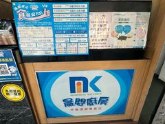 -晨间厨房西式早/午餐专卖(文化中心店)