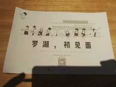 -喜茶(深圳东门1234店)