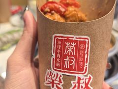 -荣叔港式沙嗲牛肉火锅(正佳潮流店)