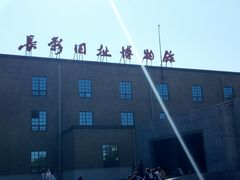 -长影旧址博物馆