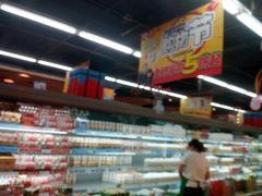-广百家超市(大东海店)