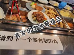 -宜家家居(哈尔滨商场店)