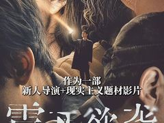 -中影国际影城(华发商都CINITY店)