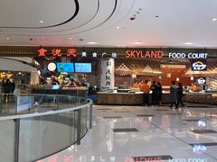 -食悦天美食广场(长沙IFS国金中心店)