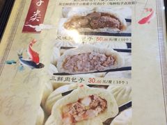 菜单-张包铺(道外店)