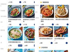 菜单-bluefrog蓝蛙(皇庭广场店)