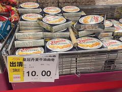 -永旺梦乐城国际商城(北清路店)