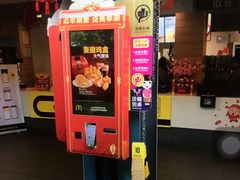 门面-麦当劳(乳山路店)