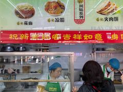 -杨记灌肠(食品街店)