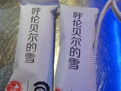 -很久以前羊肉串(大华三路店)