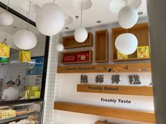 -鲍师傅糕点(五角场店)
