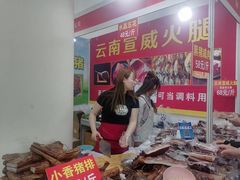 -中国农业博物馆