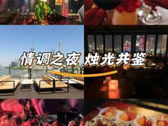 -罗斯福色戒酒吧(外滩店)