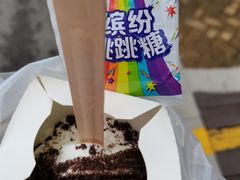 甜品站缤纷跳跳糖麦旋风-麦当劳(杭州国际服装城店)