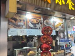 -威威小食