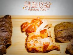 -俄士厨房(环球港店)