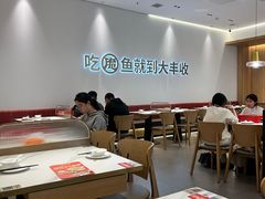 -大丰收脆鱼(闽侯永嘉店)