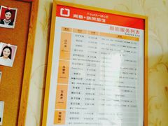 -青春加萌照相馆