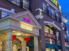 -桂园餐厅(五大道店)
