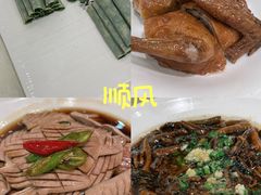 炝腰花-金时代顺风大酒店(协泰店)