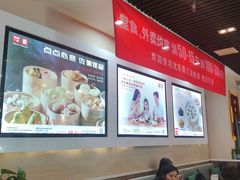-嘉和一品粥(魏公村店)