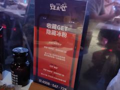 -蛙来哒(方圆荟店)