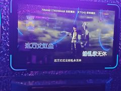 -星聚会KTV(苏州信投大厦店)