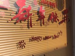 -狐狸家·酸奶酪专门店(平江路店)