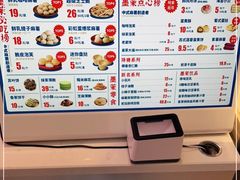 -墨茉点心局(国金街店)