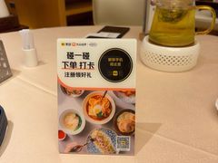 -正佳广场万豪酒店-粤菜餐厅·点心·海鲜·聚餐