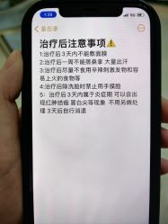 体验后-宜肤清颜专业祛痘问题肌修护