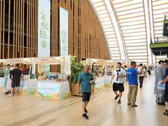 -中国天府农业博览园